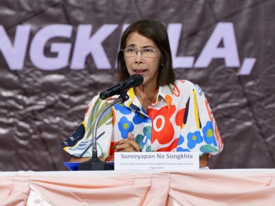 General Technical Meeting