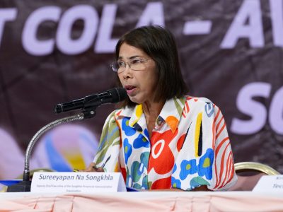 General Technical Meeting