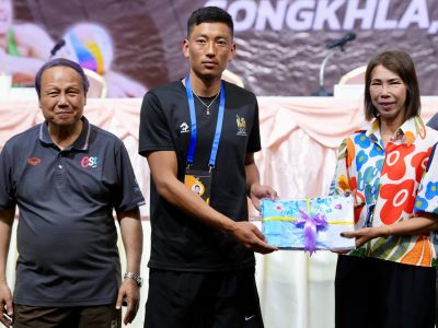 General Technical Meeting