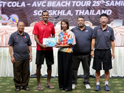 General Technical Meeting