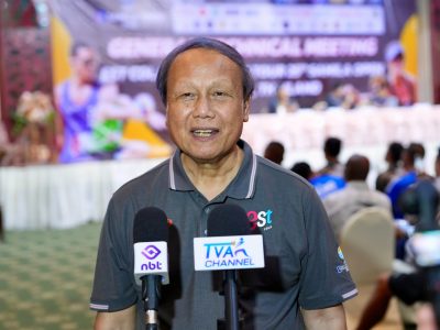 General Technical Meeting