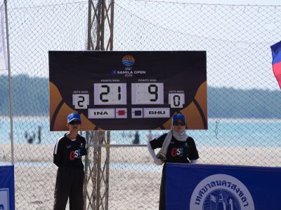 Match 46 - Men - Court 4 - 14:50 - Imam/Fairuz (INA) vs Dorji/Jurme (BHU)
